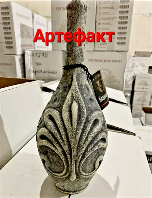 Кувшин "Артефакт" - Киндзмараули красное полусладкое 1л. 1821
