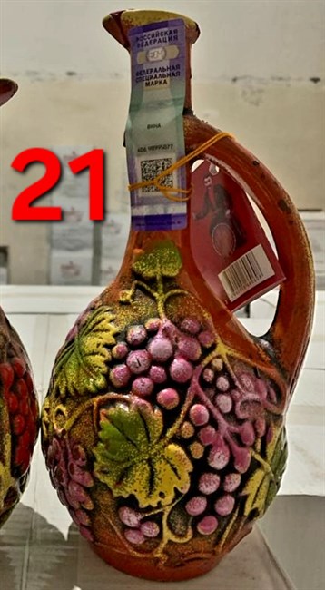 КУВШИН №21, КИНДЗМАРАУЛИ, кр. п/сл 0,75л. 2085
