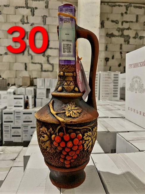 Кувшин № 30 - АЛАЗАНСКАЯ ДОЛИНА, КРАСНОЕ ПОЛУСЛАДКОЕ,  0,75л. 1892