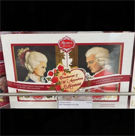КОНФЕТЫ MOZART 240г. 2460