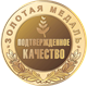 KVARELI CELLAR - 8 лет. 0,5л. - Коньяк марочный выдержанный высшего качества  КВВК 1685