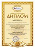 KVARELI CELLAR - 8 лет. 0,5л. - Коньяк марочный выдержанный высшего качества  КВВК 1685