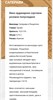 КВАРЕЛИ САПЕРАВИ РОЗОВОЕ ПОЛУСЛАДКОЕ 0,75л. 1989