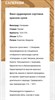 КВАРЕЛИ САПЕРАВИ КРАСНОЕ СУХОЕ  0,75л. 1995