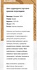 КВАРЕЛИ АХАШЕНИ КРАСНОЕ ПОЛУСЛАДКОЕ 0,75л. 1999