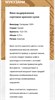 МУКУЗАНИ КРАСНОЕ СУХОЕ 0,75л. Бордо 2002