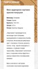 ПИРОСМАНИ КРАСНОЕ ПОЛУСУХОЕ 0,75л. Бордо 2003