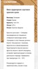 САПЕРАВИ КРАСНОЕ СУХОЕ 0,75л. Бордо 2004