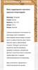 АЛАЗАНСКАЯ ДОЛИНА КРАСНОЕ ПОЛУСЛАДКОЕ 0,75л Бордо. 2005