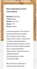 АЛАЗАНСКАЯ ДОЛИНА БЕЛОЕ ПОЛУСЛАДКОЕ 0,75л. Бордо 2006