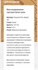 ЦИНАНДАЛИ БЕЛОЕ СУХОЕ 0,75л. Бордо 2007