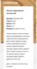 КОНЬЯК САКВАРЕЛИ 5*, 0,5л. 2009