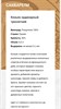 КОНЬЯК САКВАРЕЛИ 3*, 0,5л. 2010