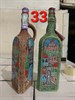 № 33 САПЕРАВИ красное сухое 1л. 2041