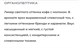 Сливочный Ликёр Greyson, оригинальный, 0.5 л 2182