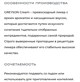 Сливочный Ликёр Greyson, оригинальный, 0.5 л 2182