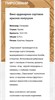 ПИРОСМАНИ БЕЛОЕ ПОЛУСУХОЕ 0,75л. Бордо 2416