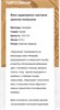 КВАРЕЛИ ПИРОСМАНИ БЕЛОЕ ПОЛУСУХОЕ  0,75л. 2417